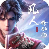 凡人修仙传人界篇手游最新版  v1.11