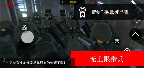 尸潮无尽挑战无限金币版下载