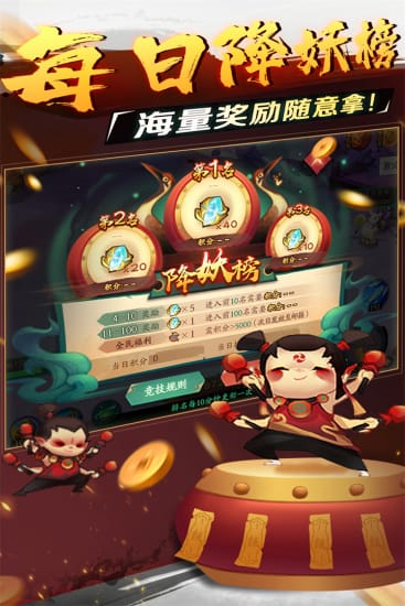 新仙魔九界百度版下载