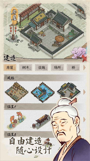 水乡芳华录免广告最新