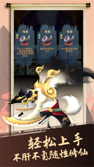 我的山海安卓版下载