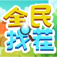 全民找茬2安卓版  v1.6.1