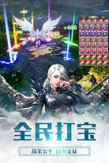 幻魔之眼手游单机版