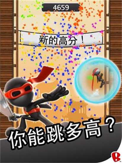 忍者跳跃旧版安卓版下载