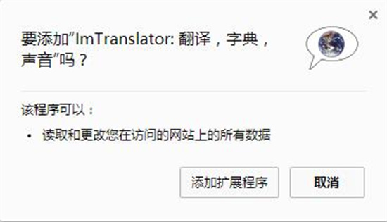 imtranslator2023下载