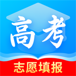 高考志愿报考专家  v1.3.0