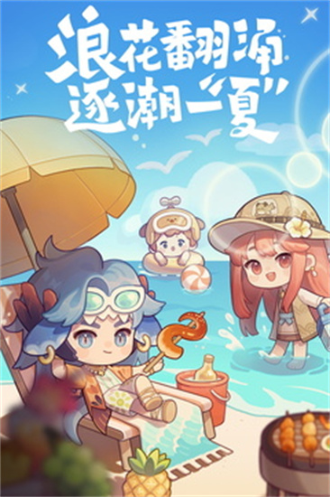 爆炒江湖taptap官方版