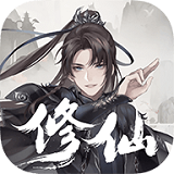 一念修仙官方正版  v1.0.8