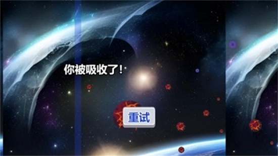 行星吞噬中文版