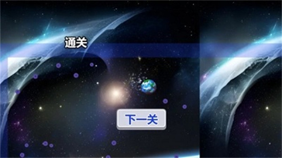 行星吞噬中文版下载