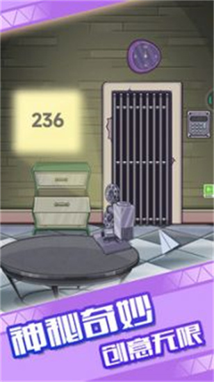 密室小神探官方版