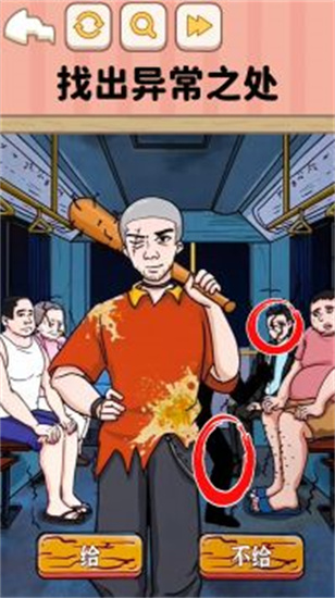 遵守规则怪谈下载
