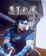 紫塞秋风免steam