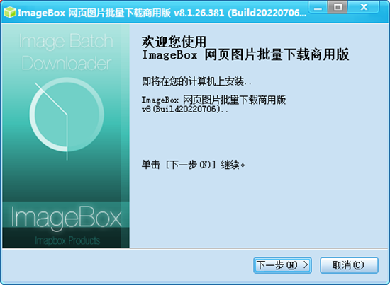 ImageBox下载