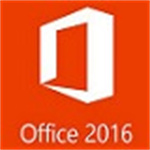 微软office2016官方完整版 1.1