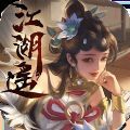 仙侠逍遥手游最新版 