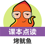 小学英语课本点读  v1.2.5