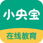 小央宝小班课  v1.0.2