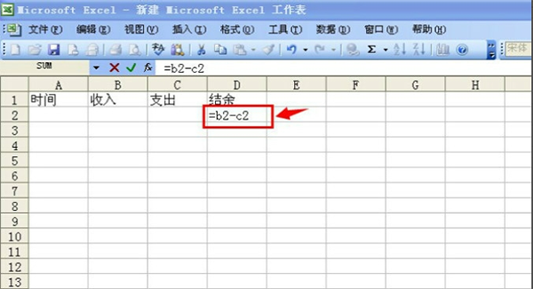 excel2021官方电脑版下载