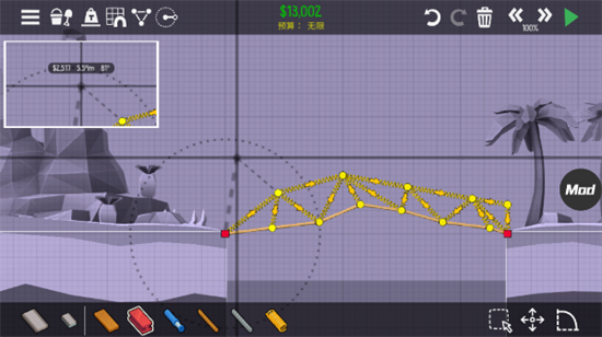 桥梁构造者2下载
