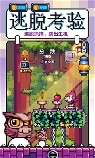 咕咕鸡向上冲安卓预约版下载