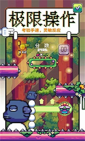 咕咕鸡向上冲安卓预约版