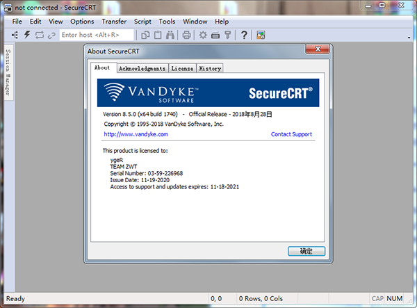 SecureCRT绿色中文版