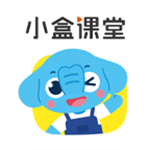 小盒课堂  v5.1.61