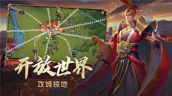 三国志名将传破解版下载