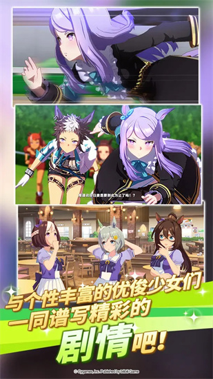 闪耀优俊少女最新版