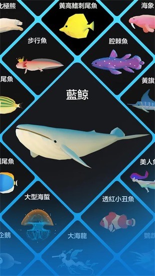 深海水族馆下载