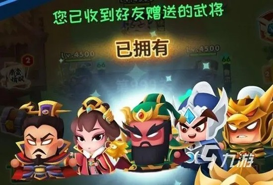 三国全明星最强阵容 三国全明星最强五个组合阵容