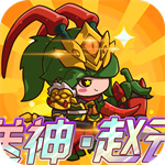 乱弹三国志  v1.0.02