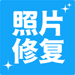 多功能照片修复  v3.6.6 