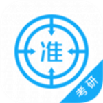 考研优题库  v4.70