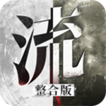 流言侦探  v2.9.1