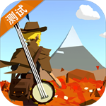 边境之旅  v3.1.4