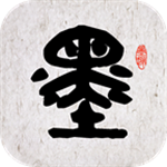 墨趣书法  v9.1.3