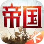 重返帝国  v1.0.0.66