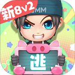 逃跑吧少年  v8.22.0