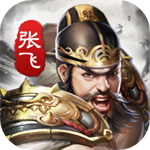 神将三国  v1.18.17