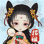 古代收租日记  v1.5.3