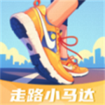 走路小马达  v1.0.1