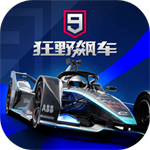 狂野飙车9竞速传奇  v4.6.0j