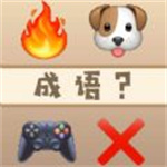 思维解谜挑战  v3.5.30