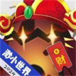 渺小世界  v0.2.1