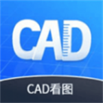 CAD看图图纸通