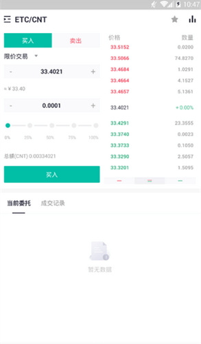 zt交易所app官网下载最新版本