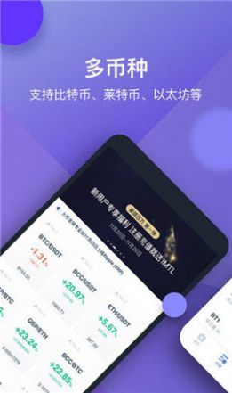 hkd交易所app下载最新版本