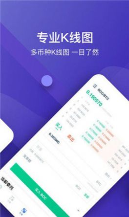 hkd交易所app下载最新版本